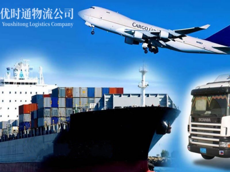 丛台到克罗地亚空运锂电池注意事项
